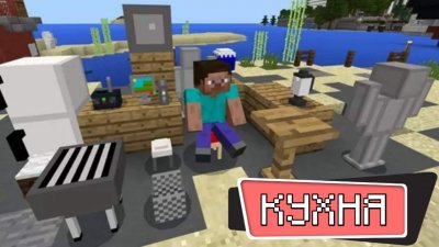 ����� �� ���� �� ������ �� Minecraft PE