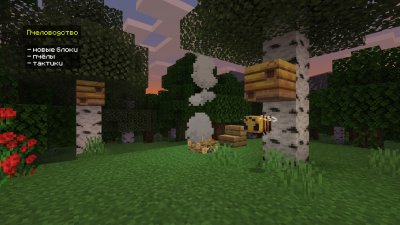 ������� Minecraft PE 1.14.25.1 ���������
