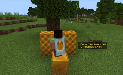 ������� Minecraft PE 1.14.25.1 ���������